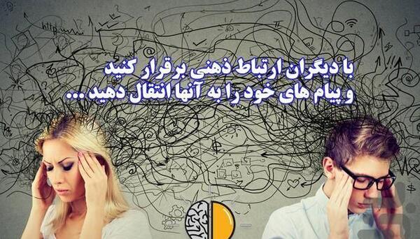 عکس ذهن سبز