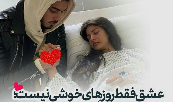 عکس دلتنگی عزیز از دست رفته