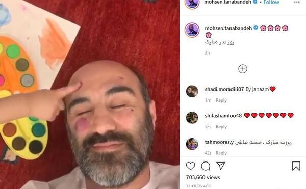 عکس ریش نقی