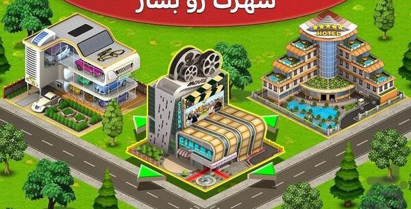 عکس بازی خانه سازی