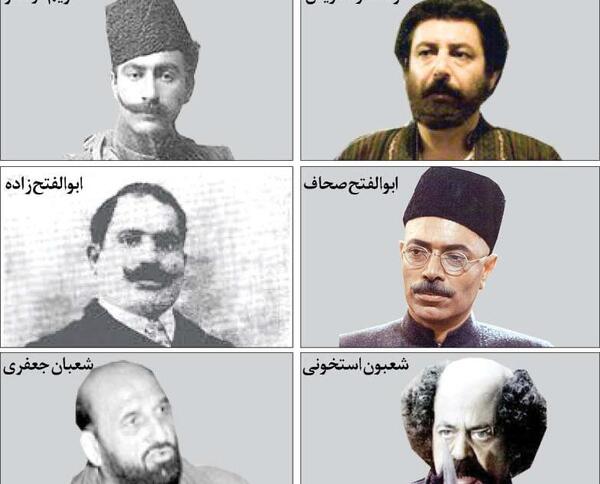 عکس واقعی شعبان استخوانی