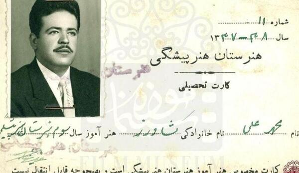 عکس واقعی شعبان استخوانی