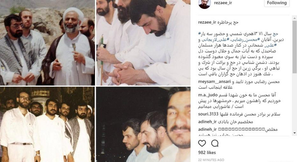 عکس قدیمی محسن رضایی