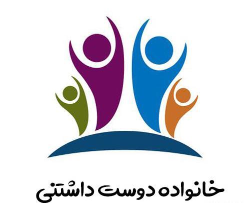 عکس تلگرام فامیلی
