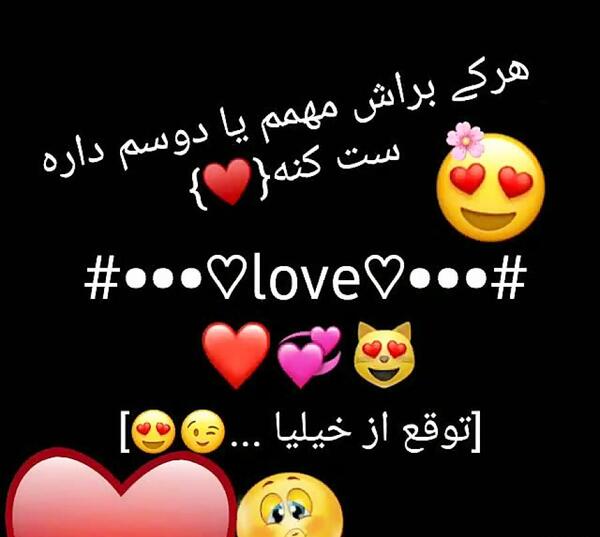 عکس رفیق ست کن