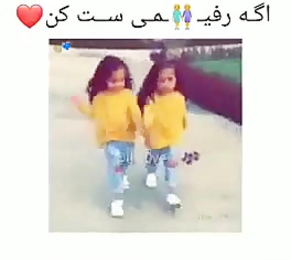عکس رفیق ست کن