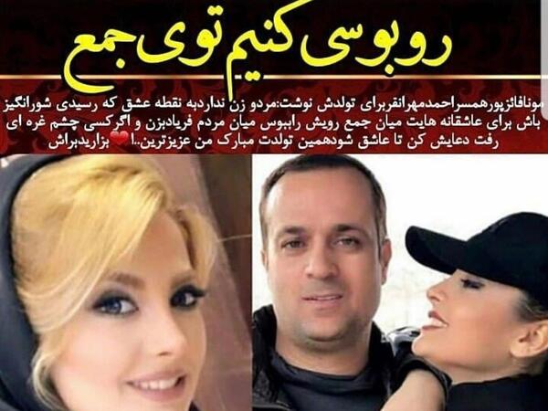 عکس عاشقانه روبوسی