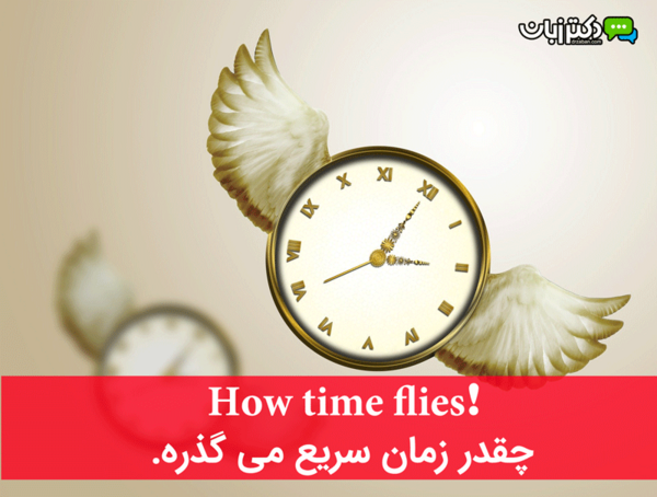 عکس ساعت چهار و نیم