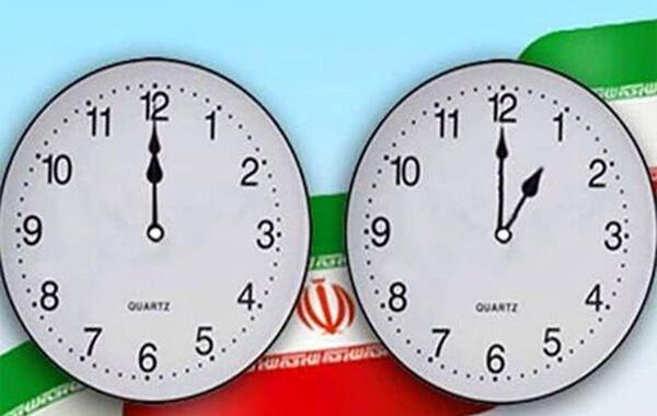 عکس ساعت چهار و نیم