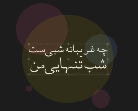 عکس پروفایل سفر بخیر