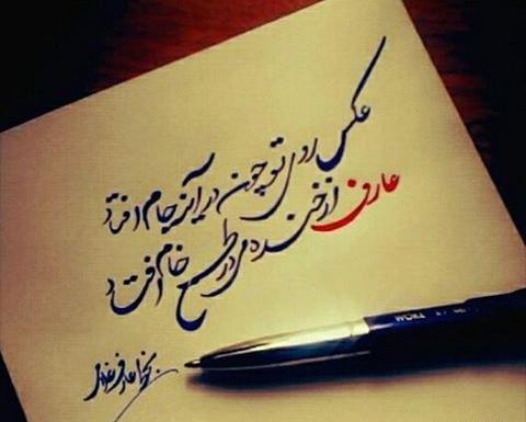 عکس روی تو چو در آینه جام افتاد شجریان