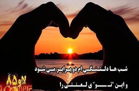 عکس لاو دلتنگی