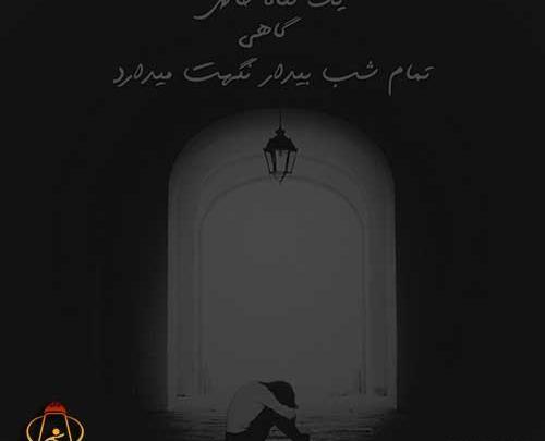 عکس لاو دلتنگی