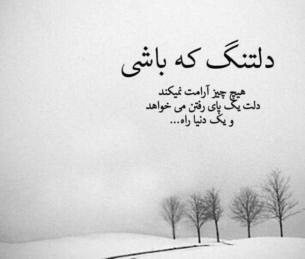 عکس لاو دلتنگی
