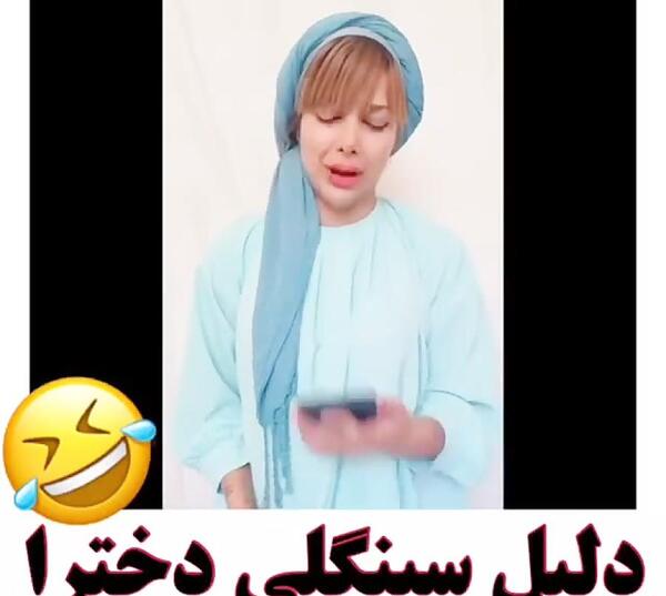 عکس پروفایل دختر سینگل