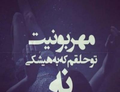 عکس پروفایل دختر سینگل