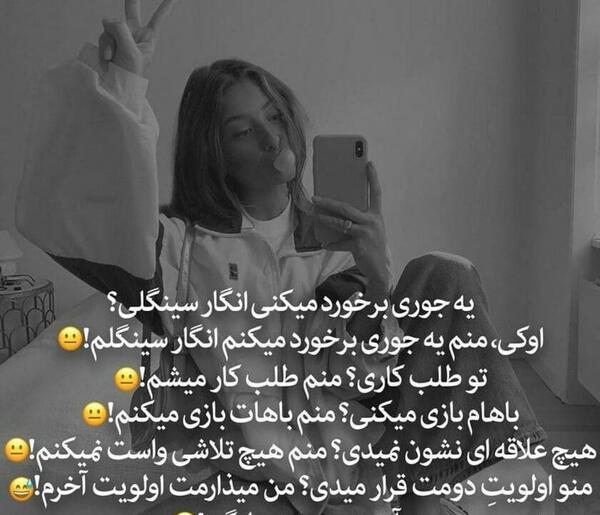 عکس پروفایل دختر سینگل