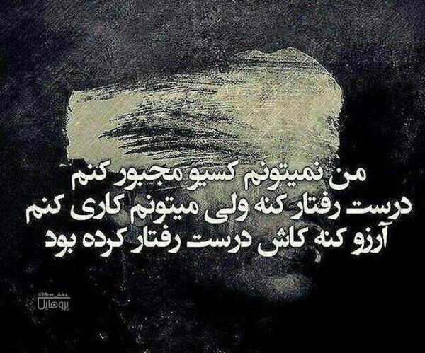 عکس درست کن