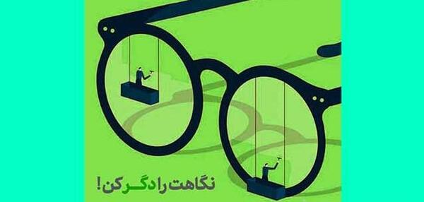 عکس درست کن