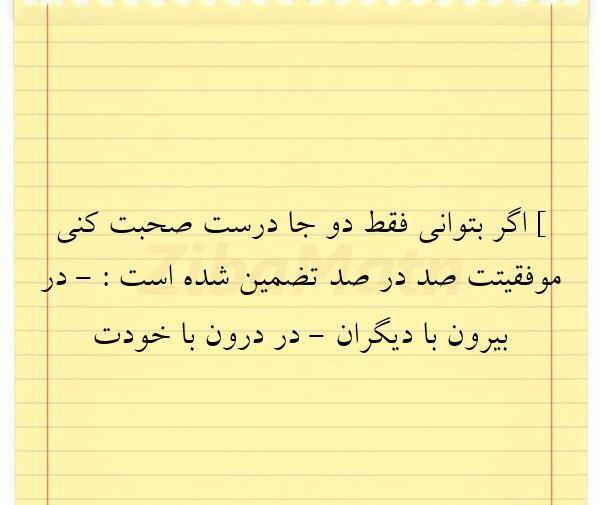 عکس درست کن