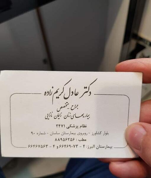 عکس نوشته غمگین سقط جنین