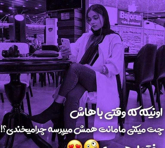 عکس چت عاشقانه با رل