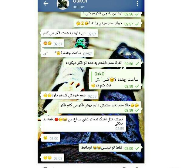 عکس چت عاشقانه با رل
