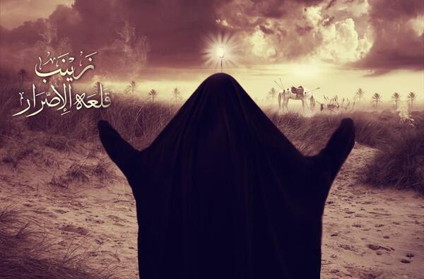 عکس محرمی حضرت زینب