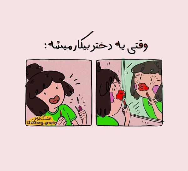 عکسهای فانتزی فامیلی