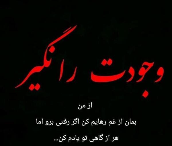 عکس غم کن