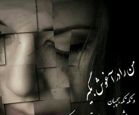 عکس غم کن