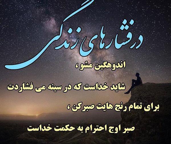 عکس غم کن