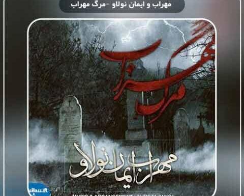 عکس دوست دختر ایمان نولاو که خیانت کرد