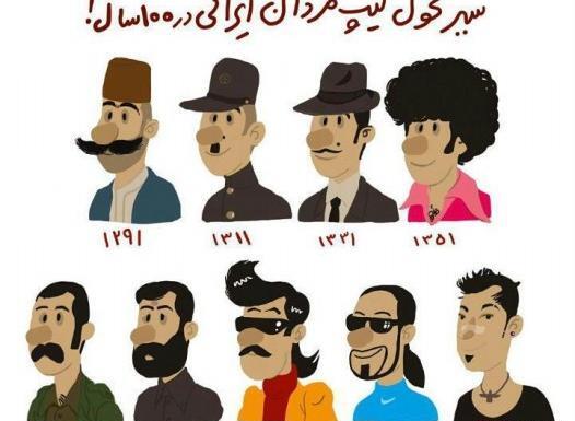 عکس جون آدمیزاد