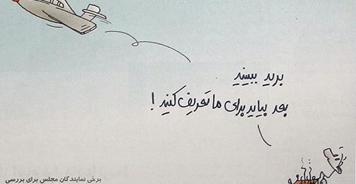 عکس جون آدمیزاد