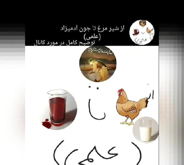 عکس جون آدمیزاد