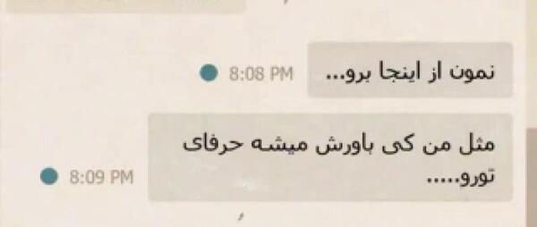عکس عاشقانه شکست عشقی خورده