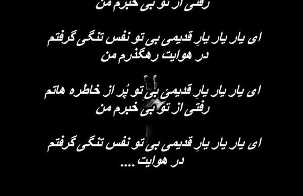 عکس دلتنگی یار قدیمی