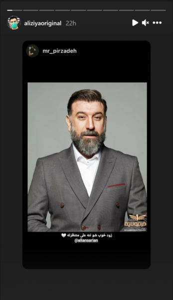 بهترین عکس علی ضیا
