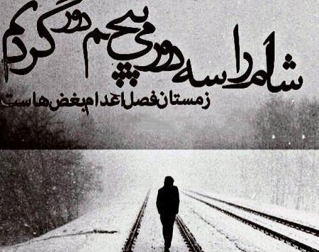 عکس تصویر غم