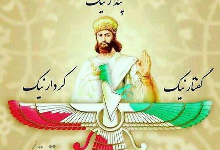 عکس کوروش بزرگ برای پروفایل