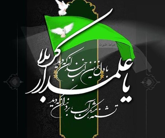 عکس محرم برا صفحه گوشی