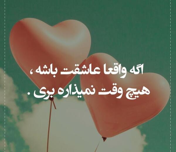 عکس عاشقانه از قلب شکسته