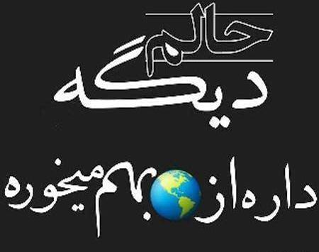 عکس لاتی شکست عشقی