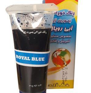 عکس ژله آبی رنگ