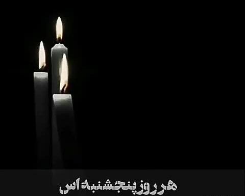 عکس استوری پنجشنبه ها