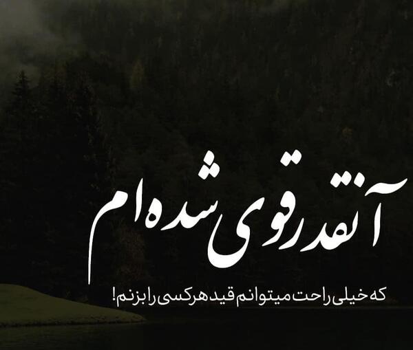 عکس پروفایل دختر قوی