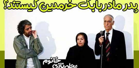 عکس مادر بابک خرمدین