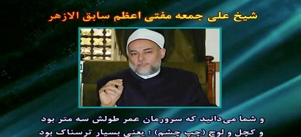 عکس واقعی عمر بن خطاب