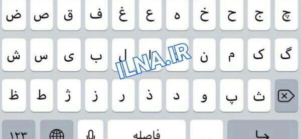 عکس گوشی صفحه کلید
